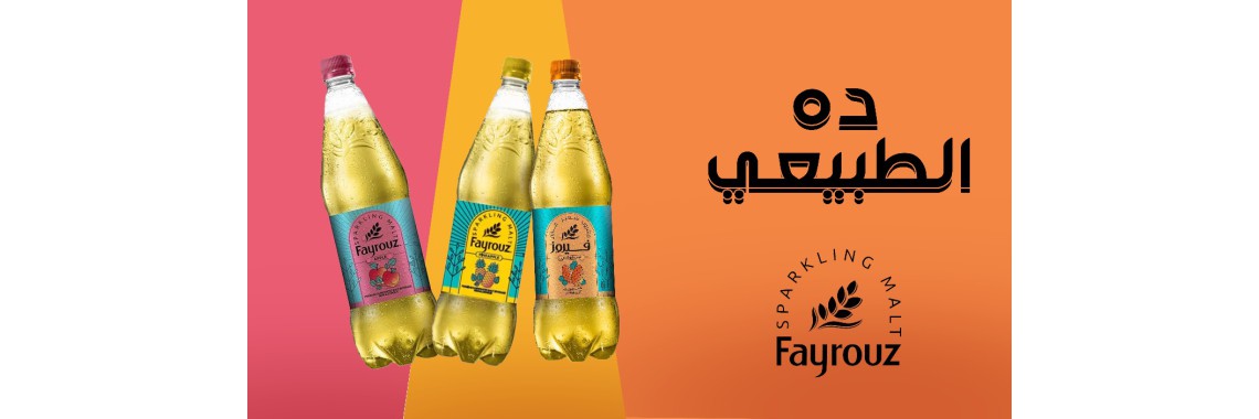 Cold Drinks  >  Malt Drinks